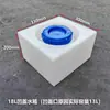 Camión Cisterna Plano Vertical Cuadrado Tanque Plano de Agua Ultraestrecho Cubo Tamaño Pequeño Tapa abatible Rectangular Bajo Cubo Plano Bajo para Almacenamiento de Agua
