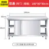Banco de trabajo de acero inoxidable soldado en general, mesa de operaciones de cocina, gabinete de almacenamiento, mesa con puerta corrediza, tabla de cortar, horneado comercial