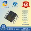 Shanghai Nanlin NP15N06ER SMD ESOP-8 LVDS Voltaje 60 V 15 A Canal N FET