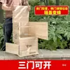 Cajas de Apicultura Tradicionales para Abejas de Tamaño Mediano, Cajas Secas de Madera de Cedro Atractoras de Abejas, Cajas de Abejas para Cría en Suelo, Cajas de las Tres Gargantas