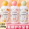 Armazém Global Roupa Doméstica Esterilização e Proteção de Roupas Amaciante Granulado Suave de Longa Duração 200g Frasco com Pérolas Perfumadas para Lavanderia