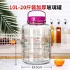 Frascos de Vidrio para Fermentar Vino, Botellas de Vidrio para Pepinillos, Frascos de Vidrio Vacíos para Pepinillos, Frascos Sellados, Estilo Coreano