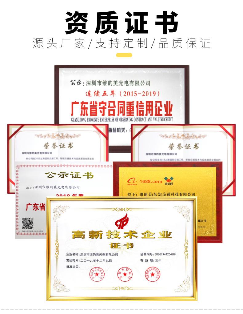 手推车移动红绿灯