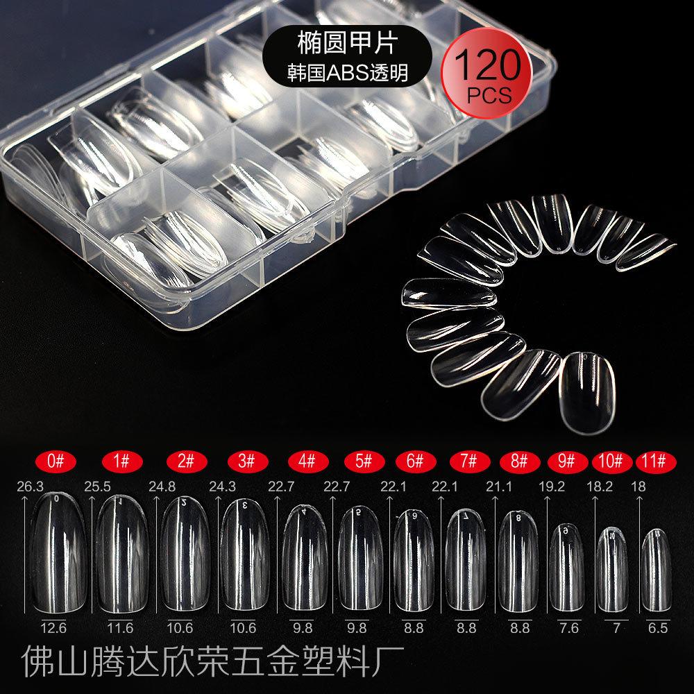 椭圆甲片韩国ABS透明
