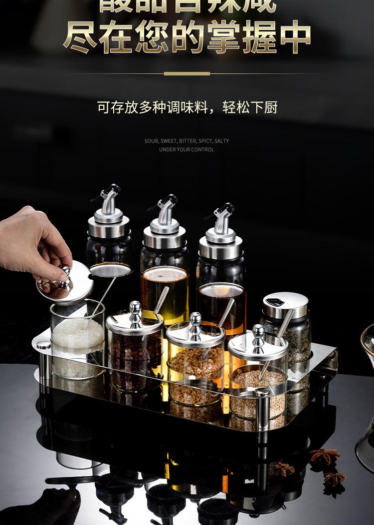 调料罐_03.jpg