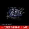 Botella de orina al por mayor botella para heces botella para esputo vaso de plástico desechable para orina botella de recolección de orina vaso para heces