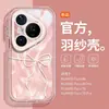 Adecuado para funda de teléfono Huawei Pura 80 con protección completa de lente, Mate 70 con airbag anticaída, P60 con textura de pluma, P70 Pro con diseño personalizado