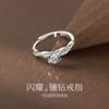 Anillo Trenzado Ondulado de Diamante de Plata de Ley s925 Eloch Diseño Estilo Ins Sensación Temperamento Artesanía para Mujer R01541