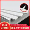 Superficie de Papel Tablero Kt Tablero de Espuma en Blanco Blanco Puro Tablero para Pintura Artística Pared de Fondo Blanca Ecológica Tablero de Plástico Publicitario