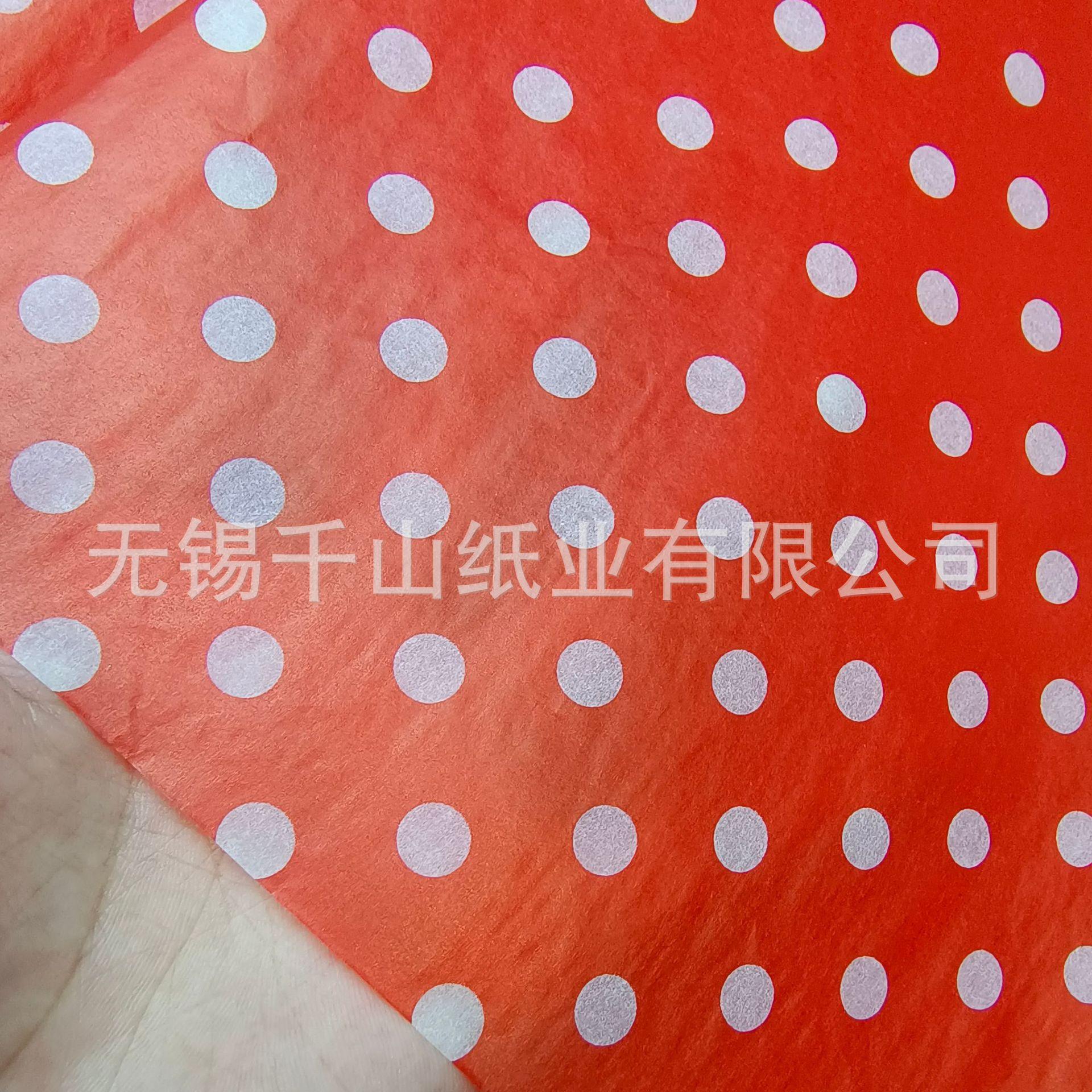 圆点拷贝纸4.jpg