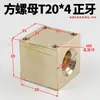Acero Inoxidable 304 Tornillo de Varilla Roscada Trapezoidal Hacia Adelante y Hacia Atrás Tuerca T8 T10 T12 T14 16 20 22 25 30