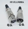Acessórios alimentadores a vácuo para moldagem por injeção, conector de plugue de funil alimentador por sucção, fio de sinal de conexão de sensor de interruptor, posição do cartão, parada de lixeira cheia