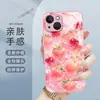 Capa de celular estampada com frutas morango cereja doce e legal ins adequada para iPhone 17 Pro nova capa de vidro com pintura metálica