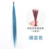 Pelucas Transfronterizas para Mujer con Extensiones de Teñido Coloreadas Estampado de Leopardo Colgantes, Highlights de Moda Europeos y Americanos Manojos de Cabello, Tiras de Peluca