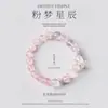 Pó Estelar Natural Cristal Branco Grande Pulseira de Cristal Asse Coração Delicado Pulseira de Cristal Rosa Suave Estável