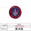 Nuevo Parche de Velcro Redondo de Avión Parche de Tela Top Gun Insignia Accesorio para Mochila Bandera Americana Parche Aeroespacial