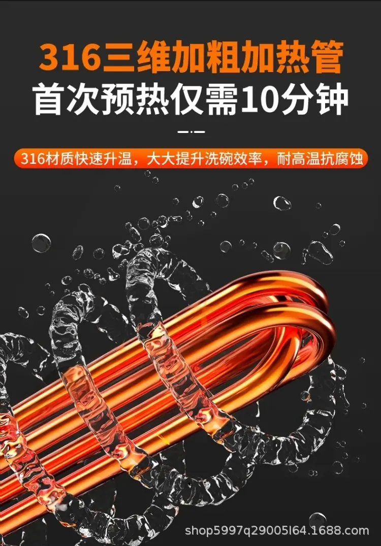 详情整体-1_20.png