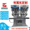 Máquina de Tampografia Servo Shuttle Oito Cores Dongling, Máquina Não Padrão Super Grande para Correspondência Precisa de Cores de Peças de Trabalho Grandes