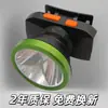 Linterna frontal LED de batería de litio luz fuerte larga duración de batería recargable para exteriores montada en la cabeza ultrabrillante largo alcance pesca nocturna pesca minería lámpara venta al por mayor