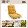 Cojín para asiento de ventana estilo tatami, sofá perezoso, silla con respaldo de cama para una persona, plegable, adecuado para relajarse, dormir y como un sofá pequeño para el dormitorio