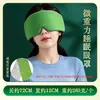 Caja de Regalo Set de Almohada de Trigo Sarraceno Protección del Cuello Hogar Sueño Profundo Bloqueo de Luz Máscara de Ojos de Gravedad Regalo Presente Almohada de Trigo Sarraceno