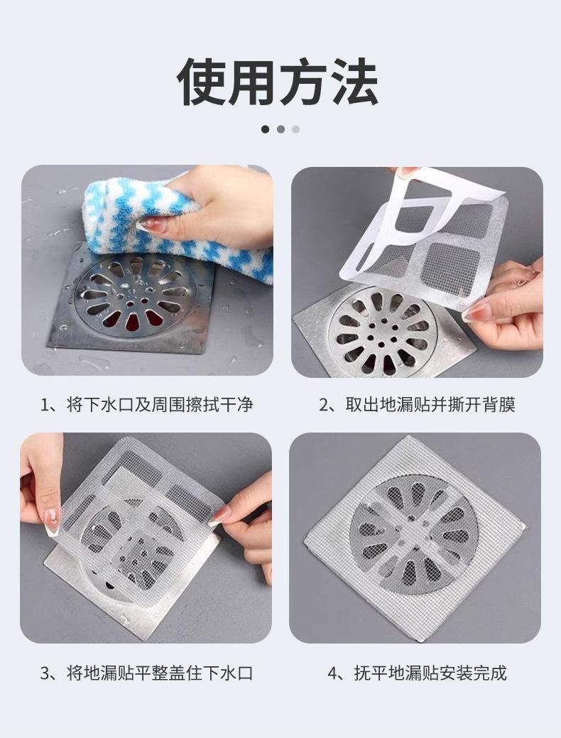 鼎久地漏贴详情_08.jpg