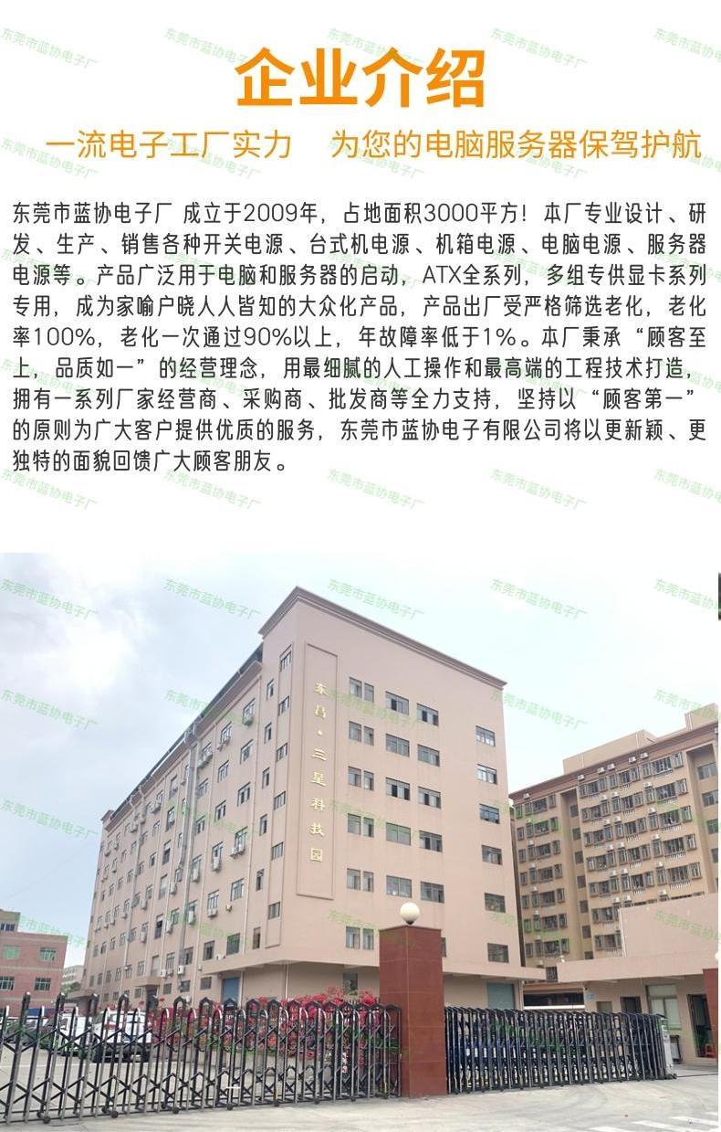 工厂简介