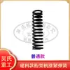 Electrodo de cuchilla de máquina de truss ranura guía de electrodo rueda de tracción para doblar varilla de refuerzo placa de presión placa soldada Yinfeng Kaibo Jinggong Jianke Yizhou accesorios