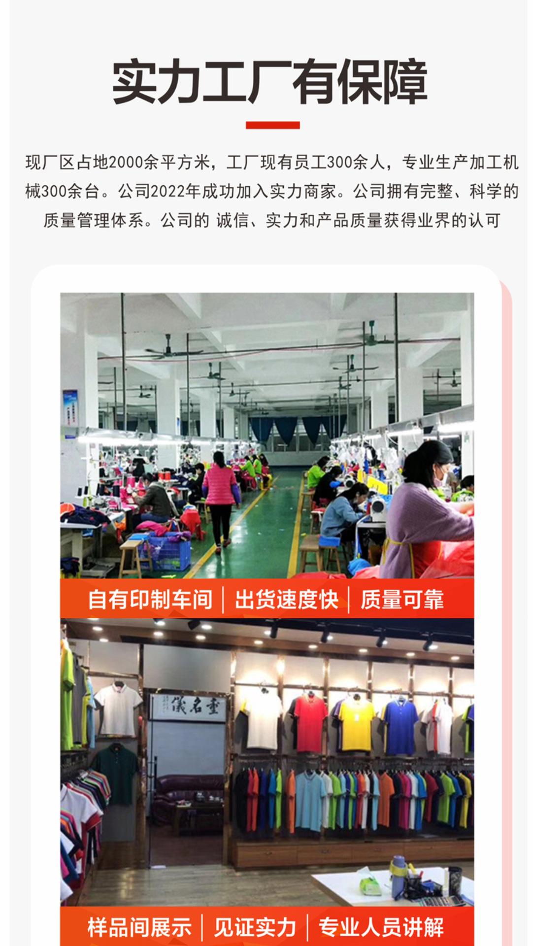 详情页下半段_15