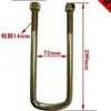 Fabricante tornillo en U abrazadera de placa de acero de arco cuadrado para camión remolque Sanma 14 de grosor 16 de grosor