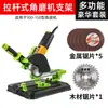 Suporte Universal para Esmerilhadeira Angular Fixa, Convertível em Máquina de Corte, com Base Espessada, Modificado para Esmerilhadeira Manual e Politriz