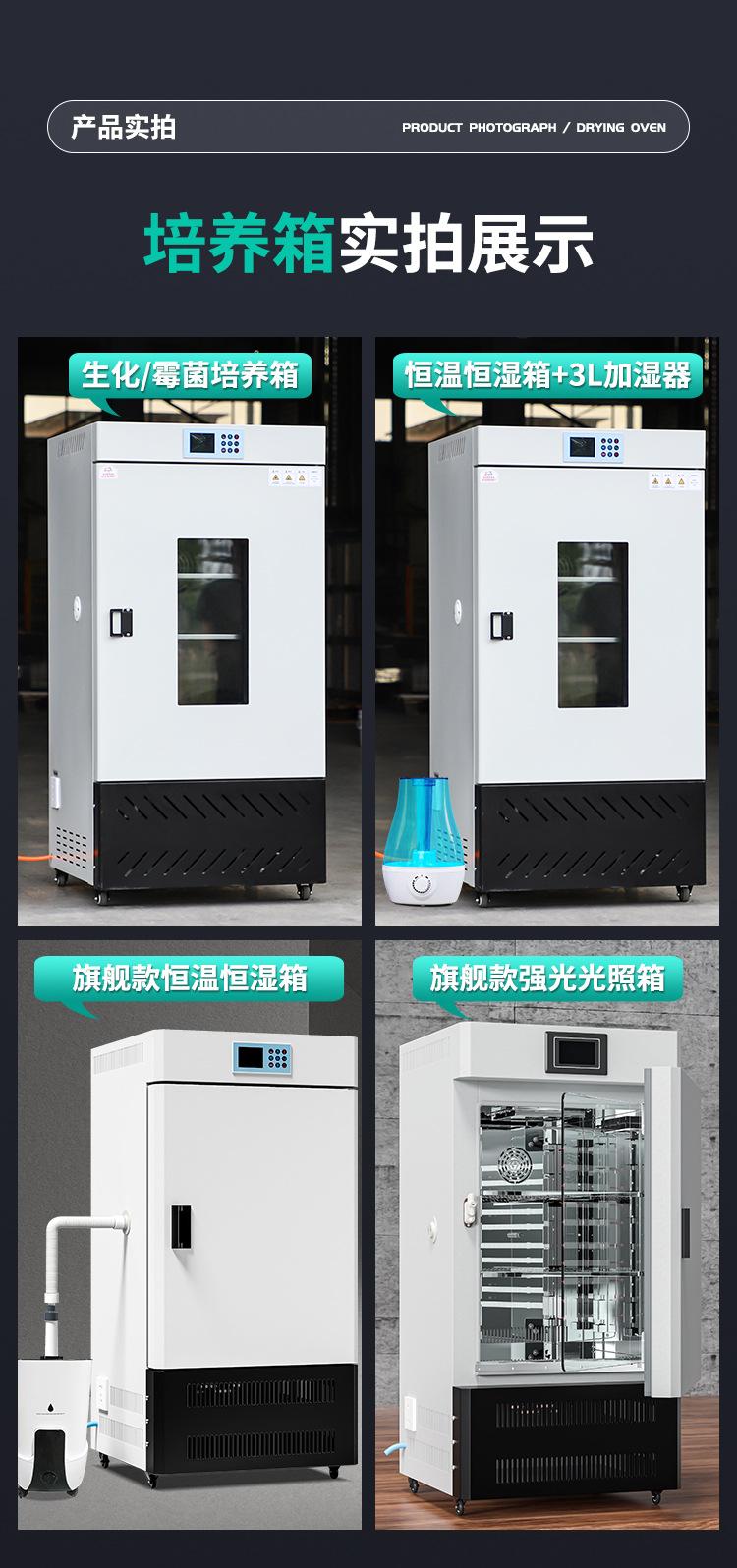 新培养箱详情_22.jpg