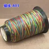 3 Fios 6 Fios 12 Fios Corante Segmentado Linha de Cera Linha Colorida Fios Graduais Trançado à Mão Material DIY Corda de Mão Cordão de Pescoço