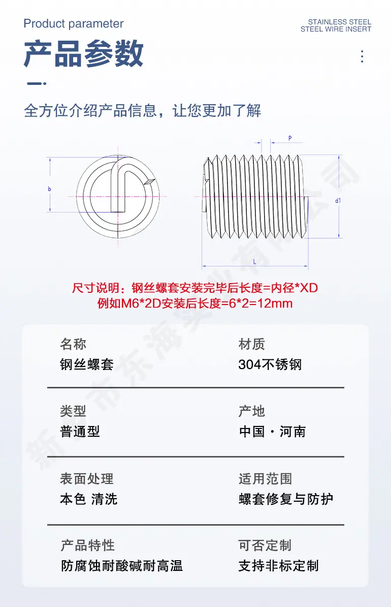 详情页05.jpg