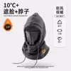 Chapéu Integrado com Máscara de Cachecol para Homens e Mulheres, Touca Térmica de Inverno para Ciclismo ao Ar Livre, Máscara Facial à Prova de Vento e Frio com Proteção para Ouvido
