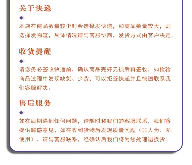 详情_18.png