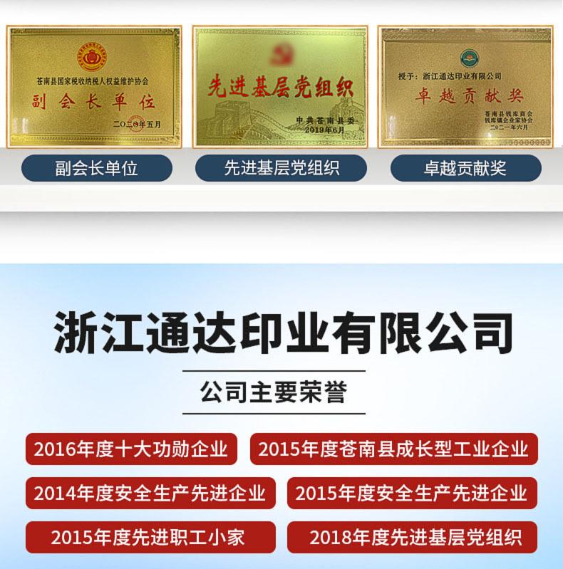 O1CN01ZFdBBo1RcxZWRz5wk_!!2002