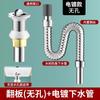 Tubo de Dreno para Lavatório Acessórios de Dreno Plástico Lavatório Bacia Bacia Anti-Odor e Anti-Insetos Acessórios para Tubo de Dreno