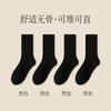 Calcetines de felpa para mujer en otoño Calcetines finos de media caña Estilo japonés Calcetines sin costuras Blanco puro Boca suelta Calcetines de confinamiento Venta al por mayor Desodorante