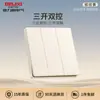 Enchufe de pared Delixi de cinco orificios tipo 86 para uso doméstico 827 panel mate amarillo plateado sin pintar