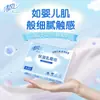 Papel Cremoso Qingfeng 4 Camadas 50 Pompadas Toalha Suave para Bebê Recém-Nascido Bebê Bebê Tecido Doméstico Papel Cremoso Hidratante
