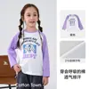 [100% Algodón] Camiseta de Manga Larga Cotton Hall para Niños Nuevo Estilo Primavera y Otoño Tipo Algodón Puro Top Antibacteriano para Niños