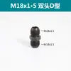 Unión Hidráulica Tipo D M14 18 20 22 27*1.5 Rosca Macho Métrica Recta Unión para Tubería de Aceite
