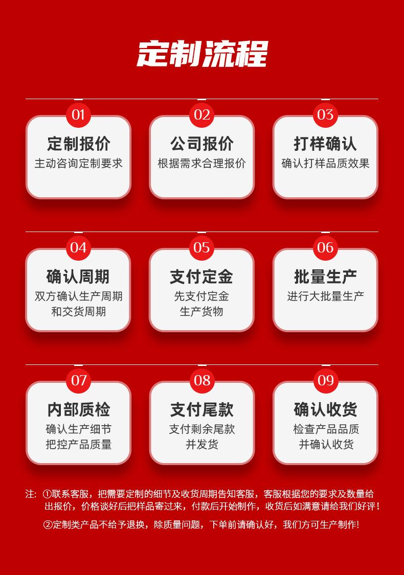 详情页_13