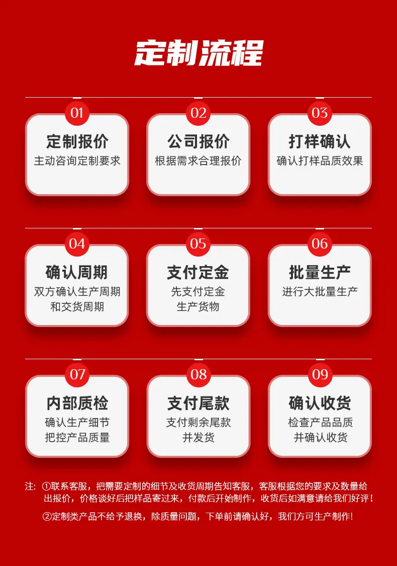 详情页_13