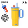 Taza de Hielo para Coche de Invierno, Taza Termo con Colador de Té de Gran Capacidad, Taza con Popote Aislada de Acero Inoxidable 316, Taza de Agua Portátil para Hombres, Mujeres y Estudiantes