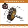 Rueda de Cepillo de Lija Tipo T con Mango, Cabezal de Lijado de Papel de Lija Ranura Lijado y Pulido 40*5/50/60/80*10*6