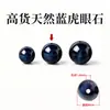 Cen Tianran Cuentas Sueltas de Ojo de Tigre de Alta Calidad Cuentas Redondas para Pulsera de Tesoros Múltiples DIY con Agujero Grande
