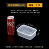Caja de Conservación Fresca de PP de Grado Alimenticio con Doble Cierre, Caja Transparente de Almacenamiento para Refrigerador, Caja Comercial para Preparación de Té de Leche, Apta para Microondas y Congelador