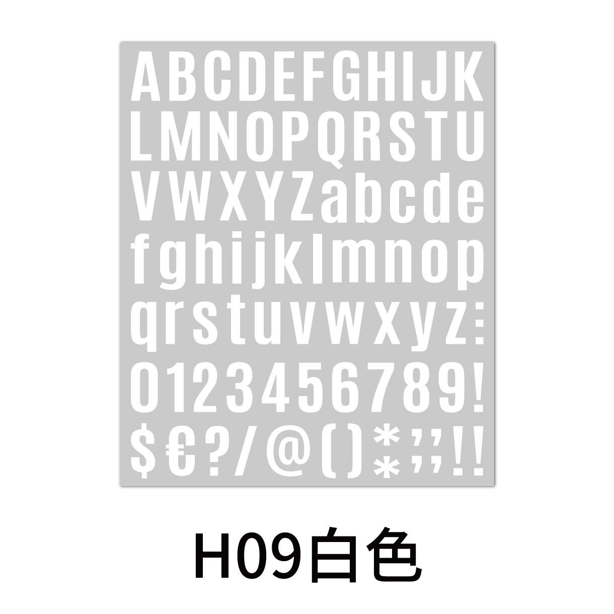 黑体字母数字贴颜色-09
